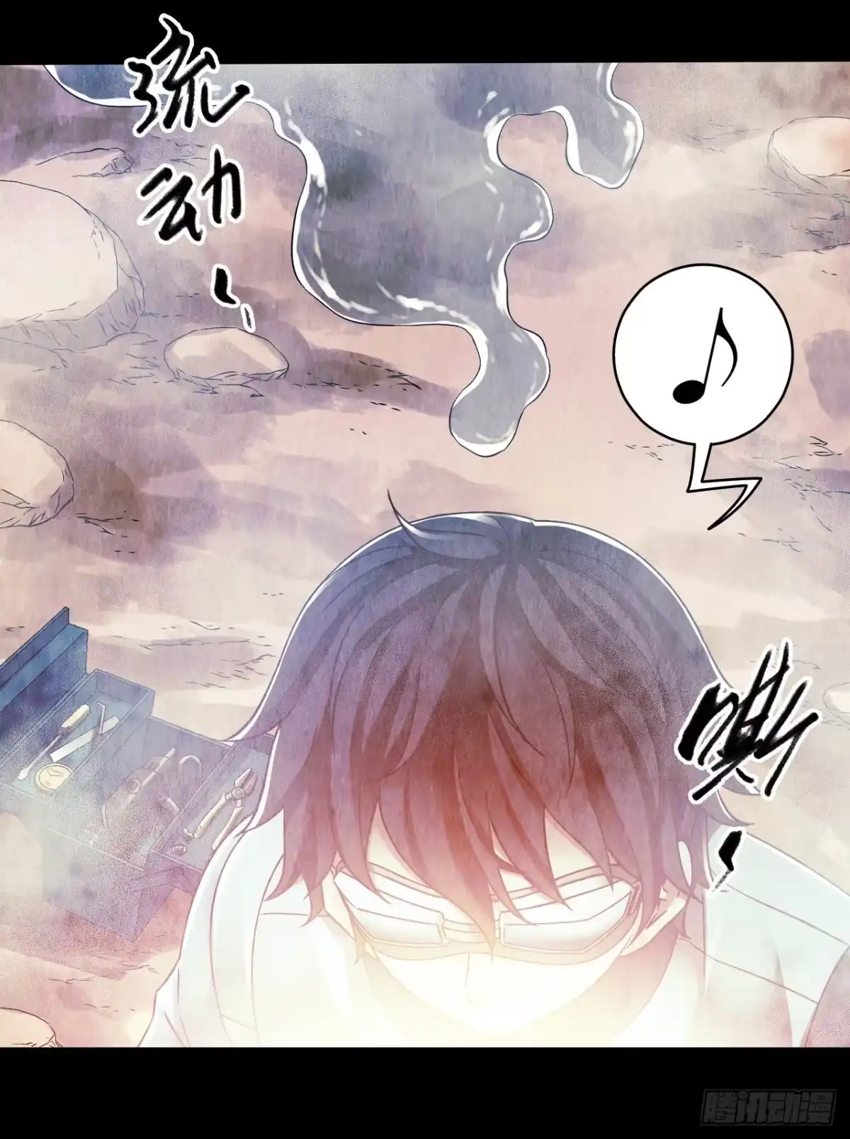 《水星速递》第12章 前尘往事7 第19页