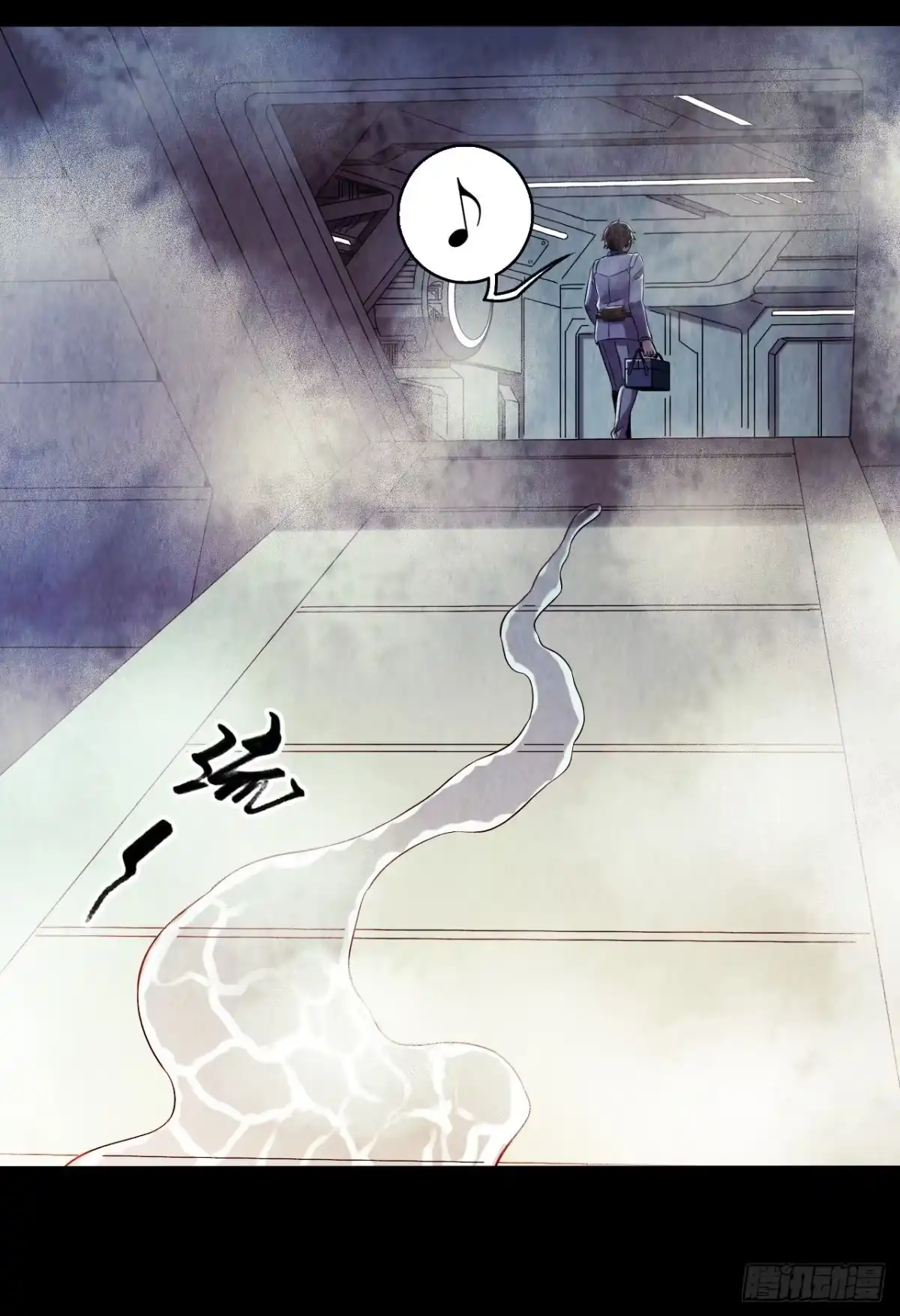 《水星速递》第12章 前尘往事7 第24页