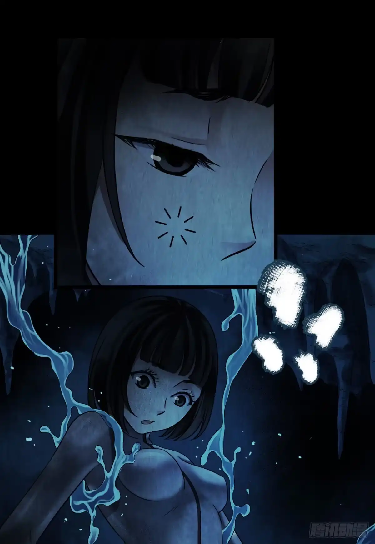 《水星速递》第12章 前尘往事7 第52页