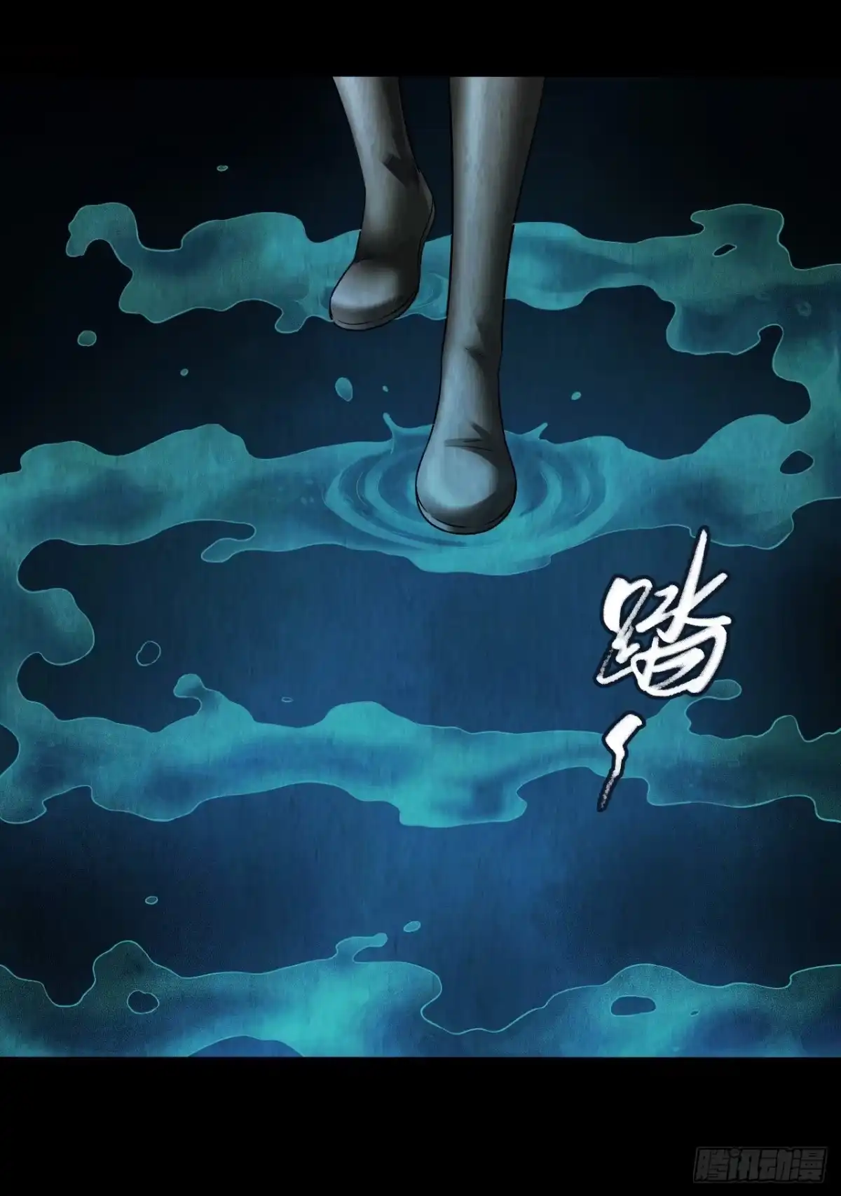 《水星速递》第12章 前尘往事8（上） 第9页