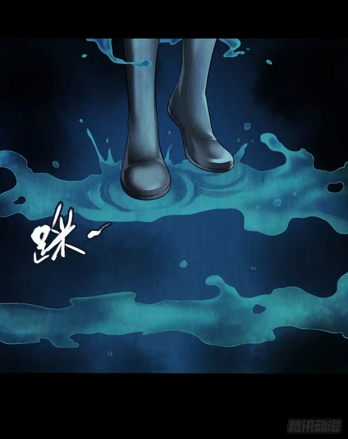 《水星速递》第12章 前尘往事8（上） 第8页