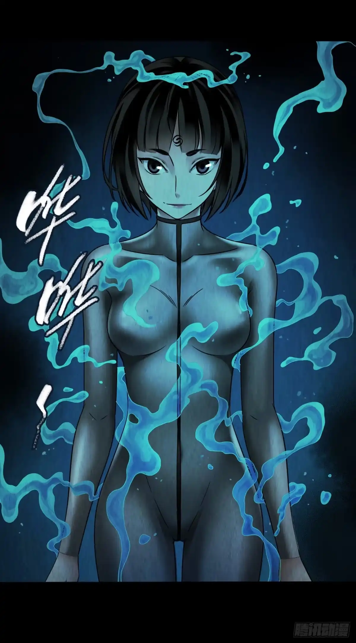 《水星速递》第12章 前尘往事8（上） 第10页