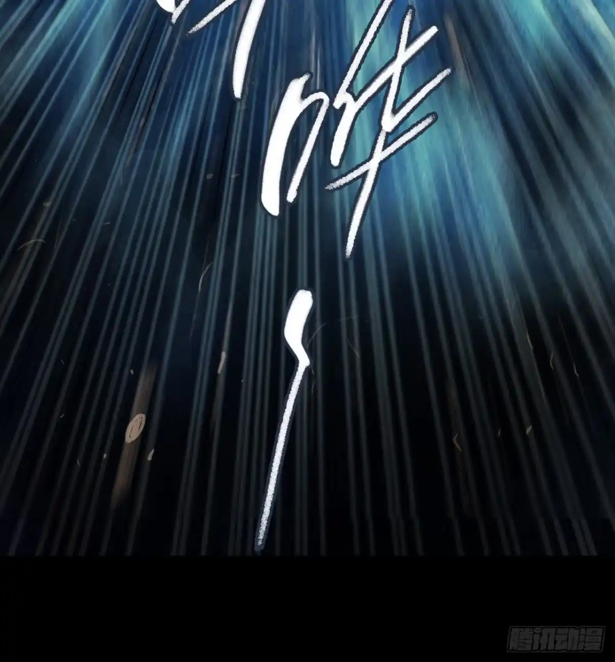 《水星速递》第12章 前尘往事8（上） 第28页