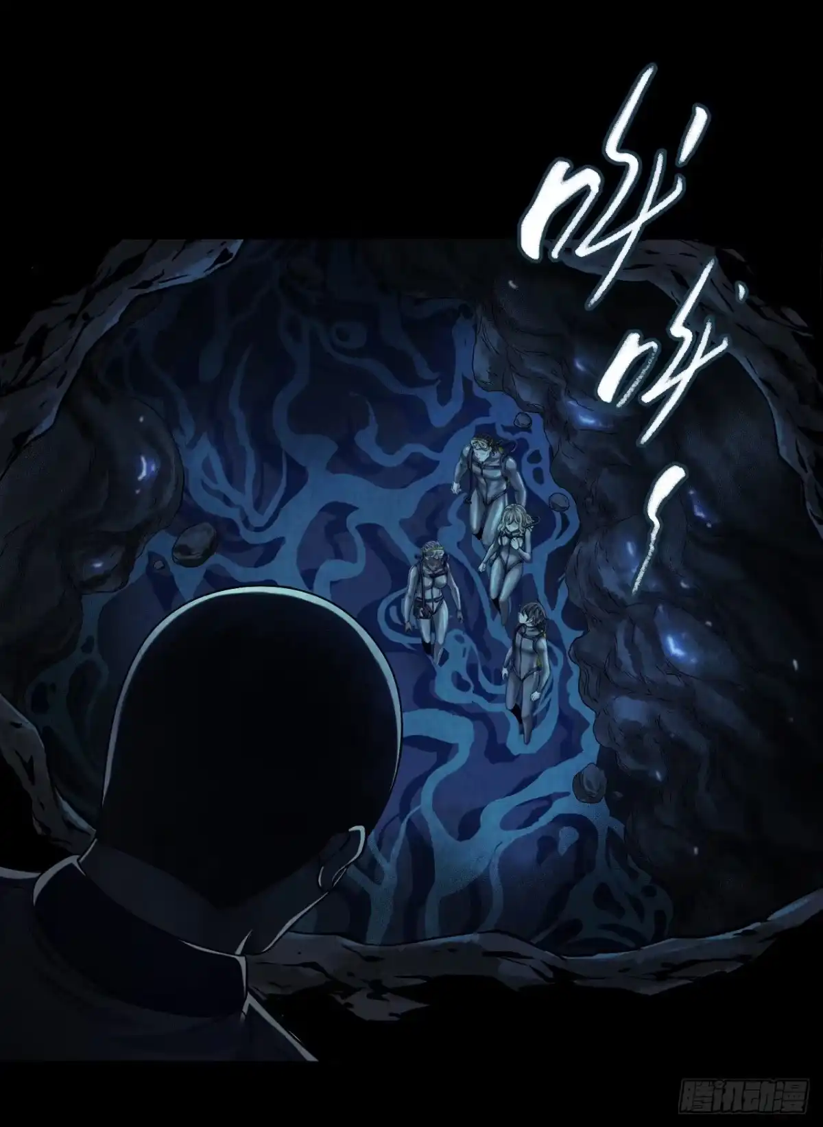 《水星速递》第12章 前尘往事8（下） 第17页