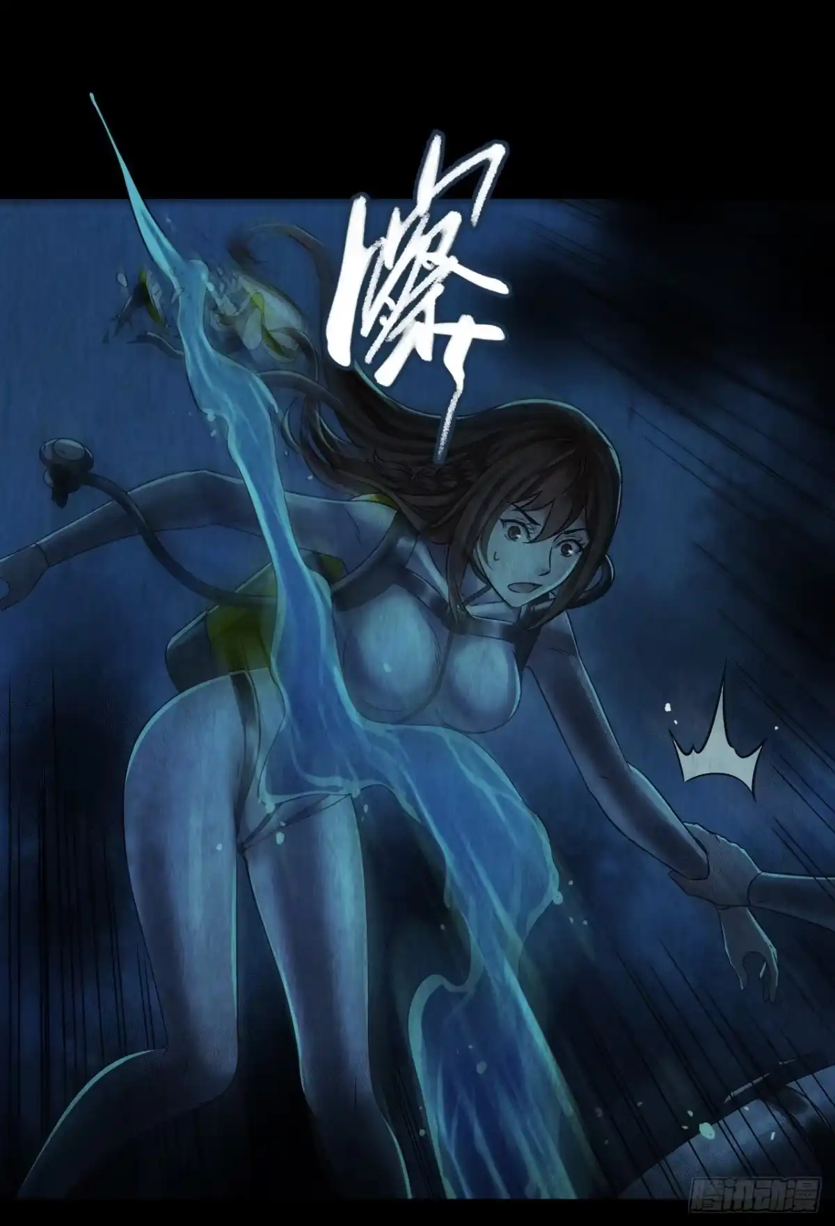 《水星速递》第12章 前尘往事9 第39页