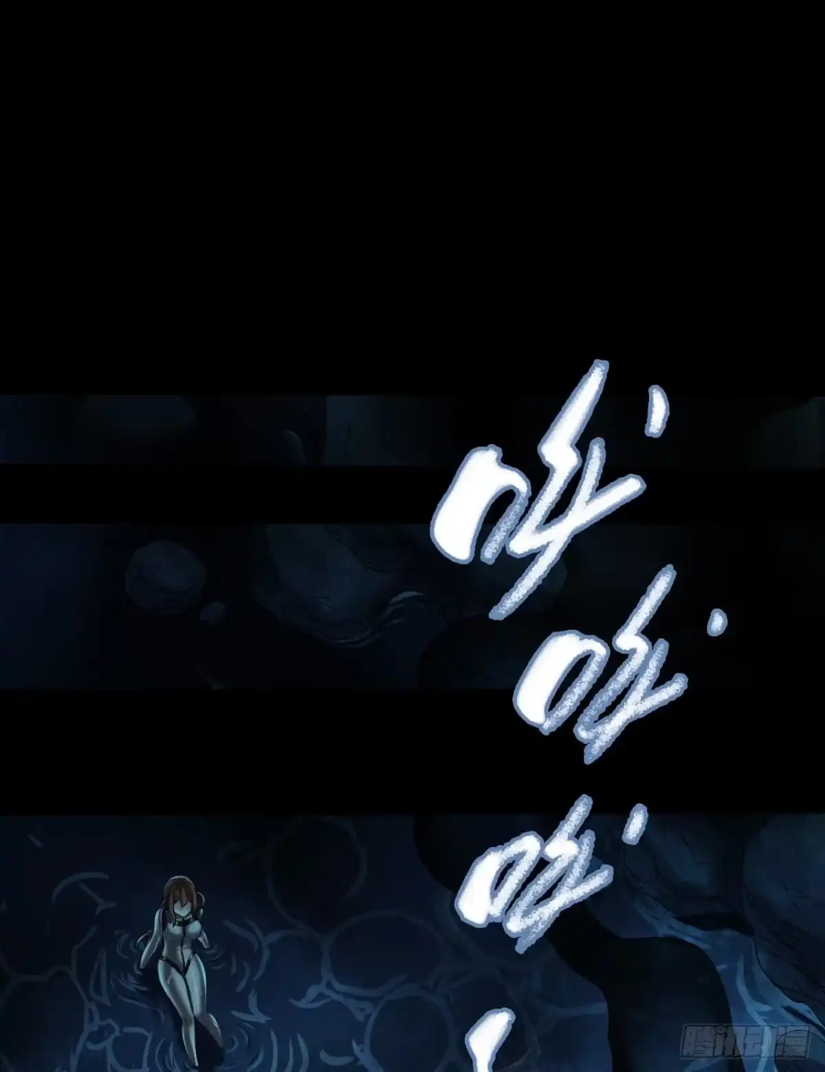 《水星速递》第12章 前尘往事9 第56页