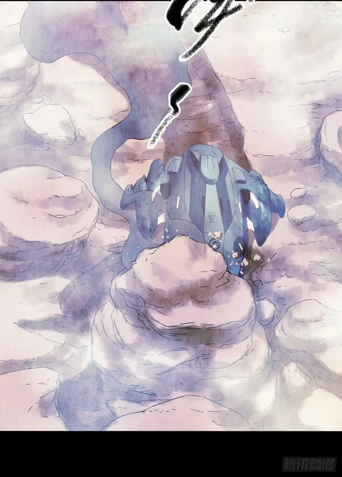 《水星速递》第12章 前尘往事9 第20页