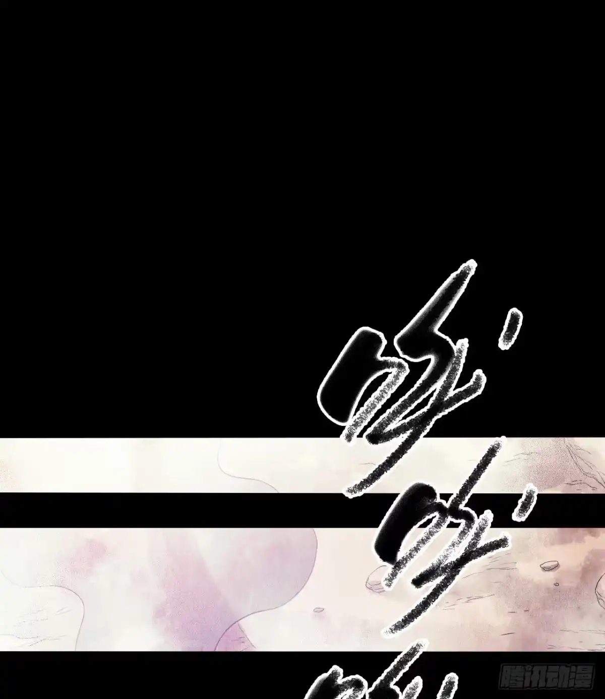 《水星速递》第12章 前尘往事9 第19页