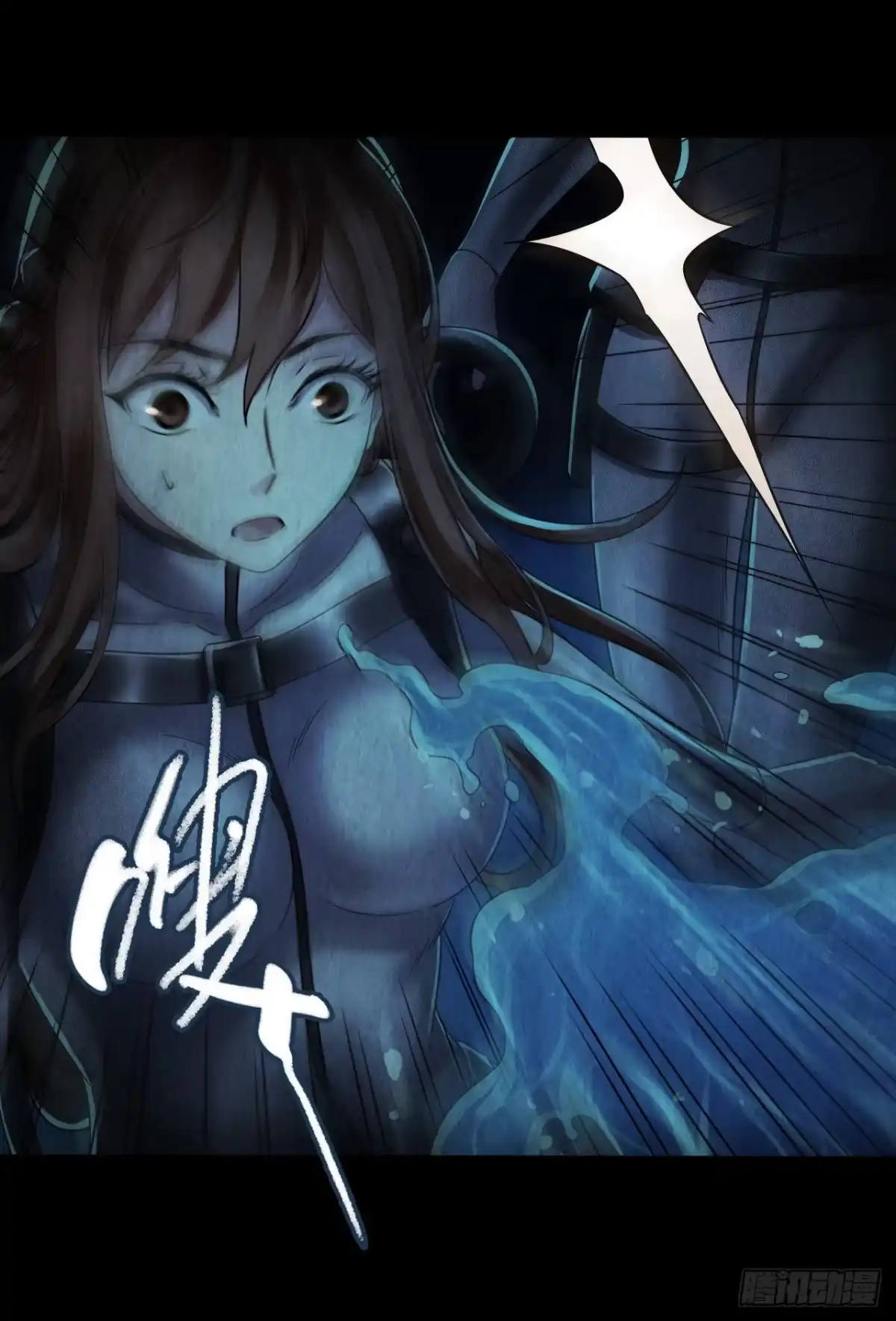 《水星速递》第12章 前尘往事9 第44页