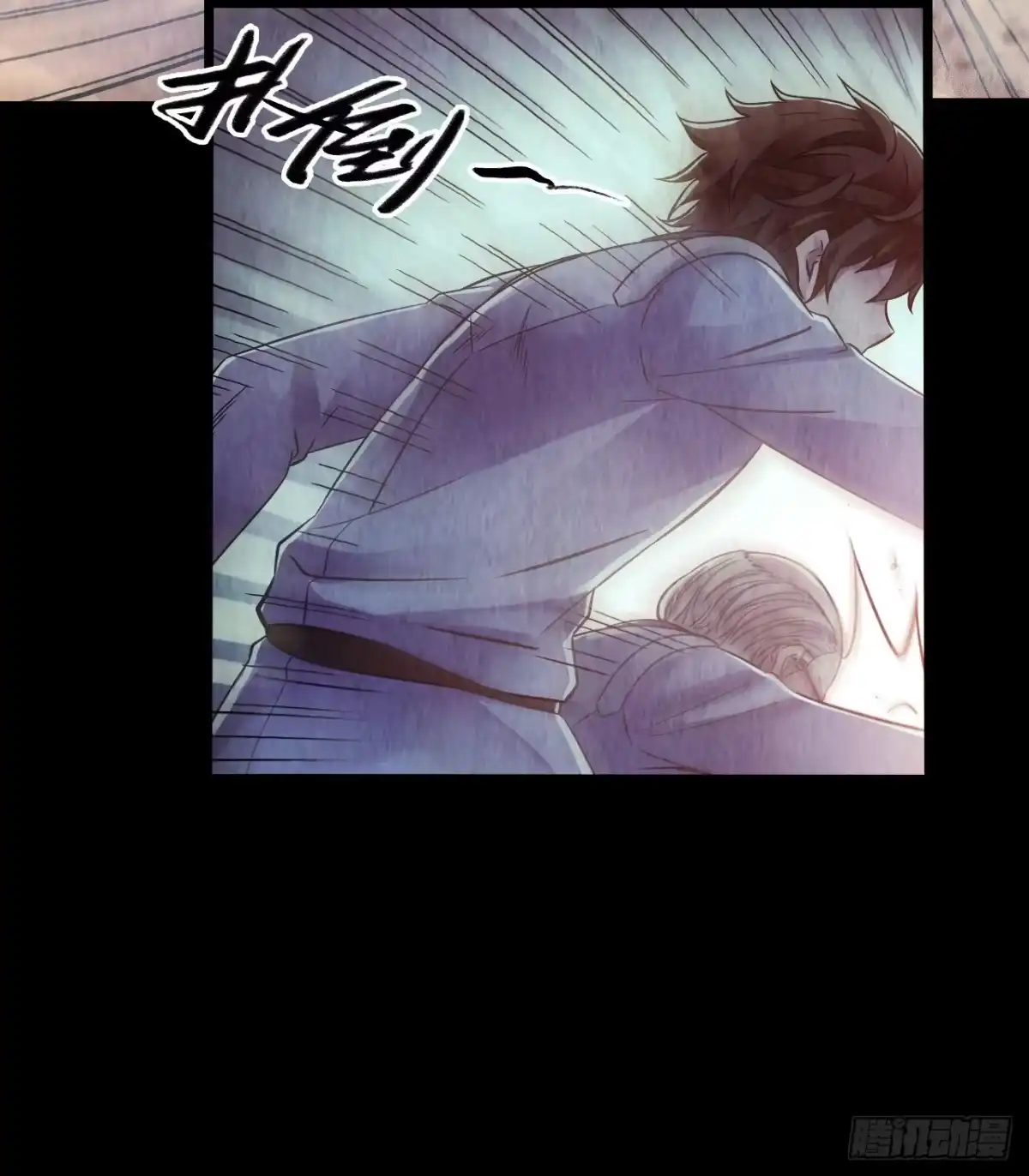 《水星速递》第12章 前尘往事9 第18页