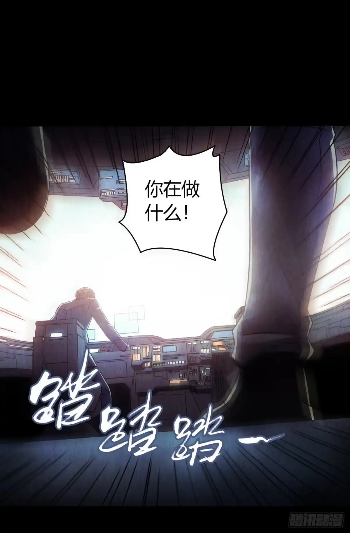 《水星速递》第12章 前尘往事9 第12页