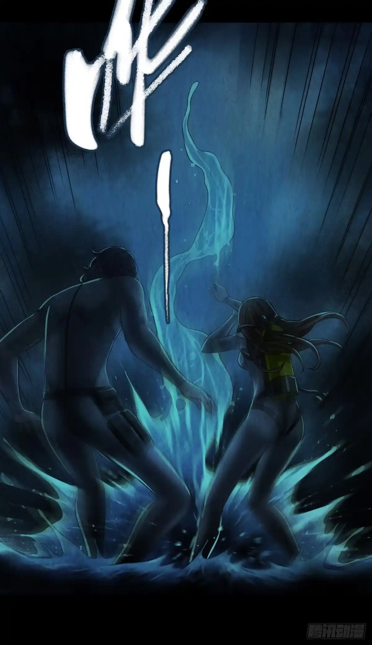 《水星速递》第12章 前尘往事9 第43页