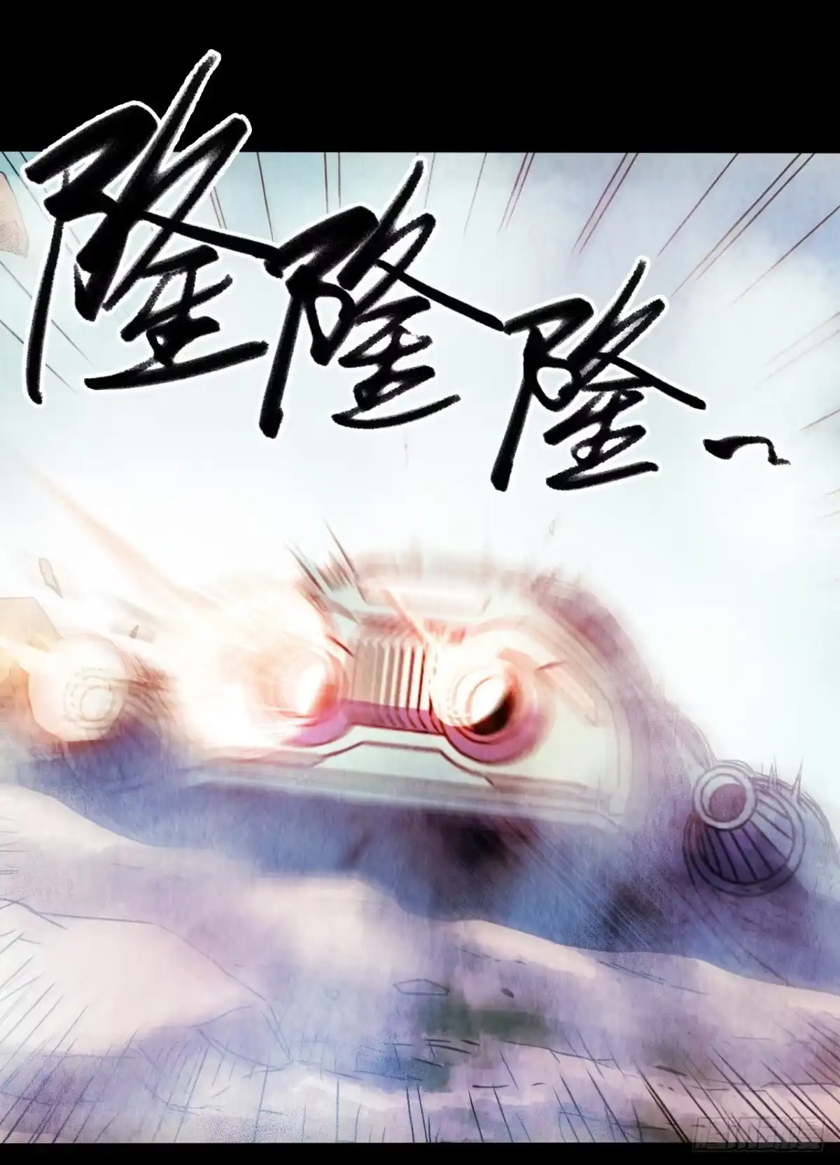 《水星速递》第12章 前尘往事9 第14页