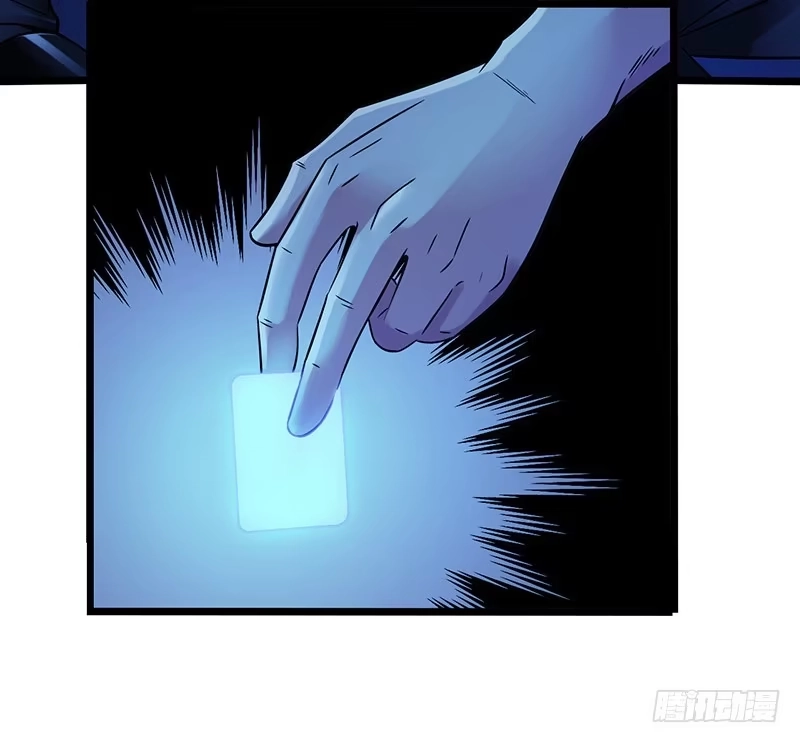 《水星速递》第2章 空中监狱5 第18页