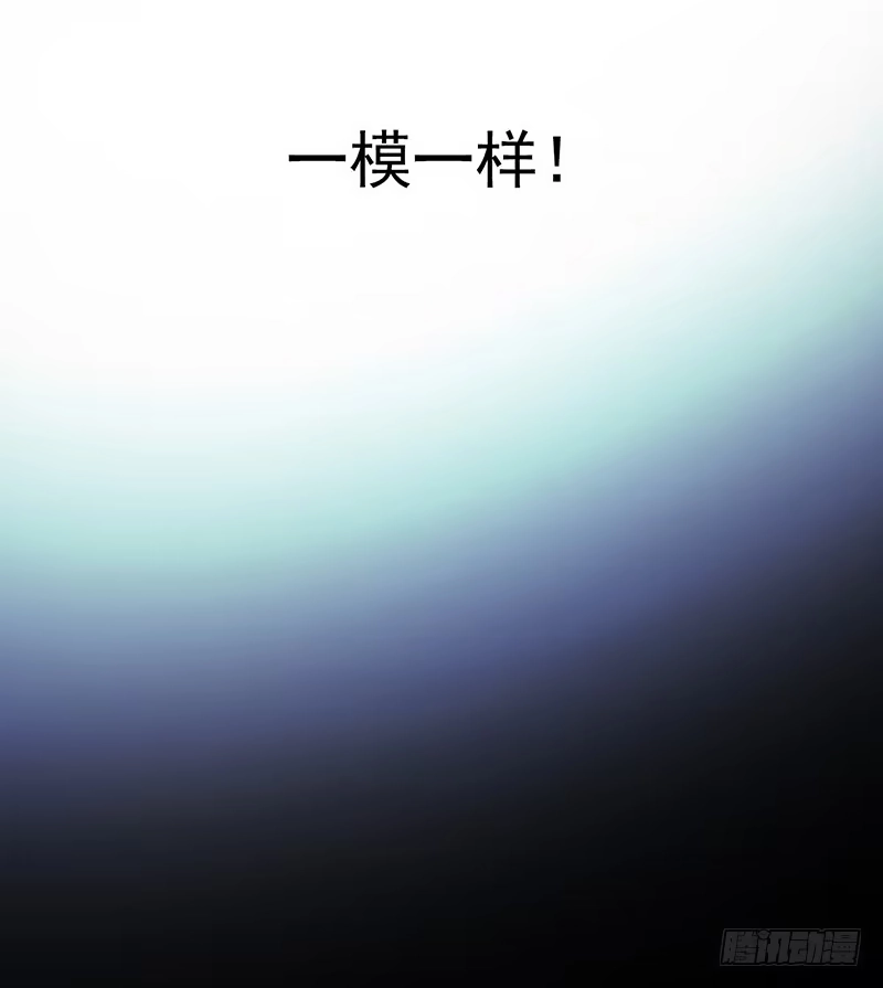 《水星速递》第2章 空中监狱5 第40页