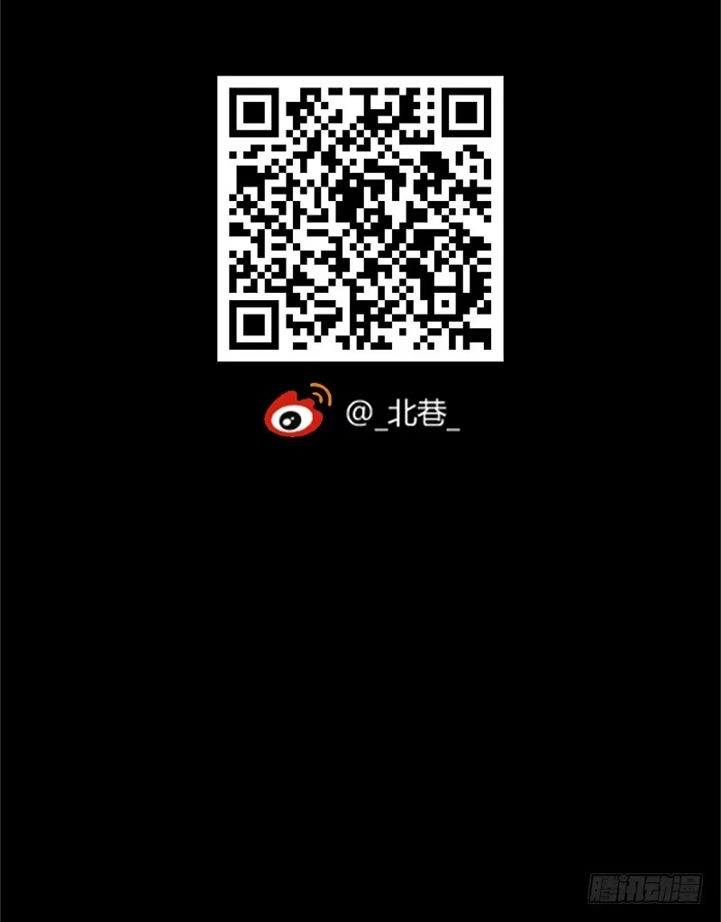 《水星速递》第2章 空中监狱5 第56页