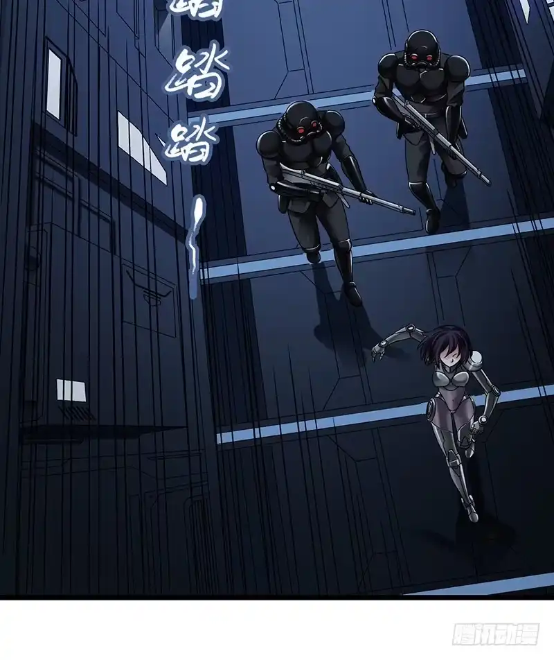 《水星速递》第2章 空中监狱5 第11页