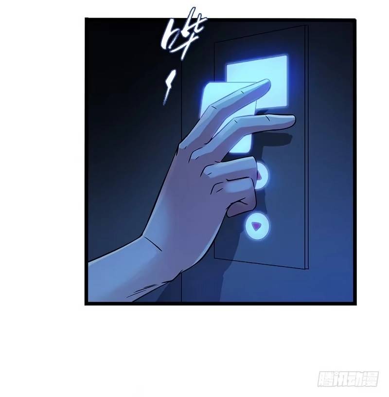 《水星速递》第2章 空中监狱5 第19页