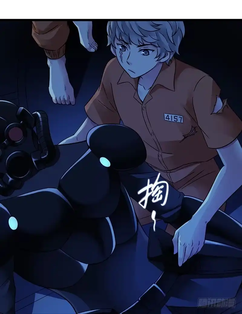 《水星速递》第2章 空中监狱5 第17页