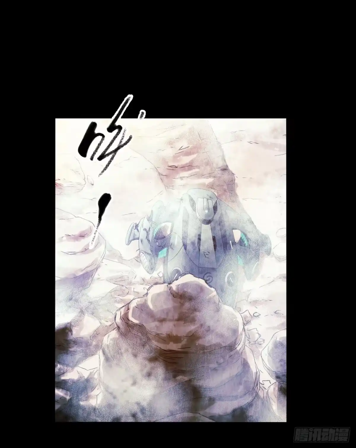 《水星速递》第12章 前尘往事10 第35页