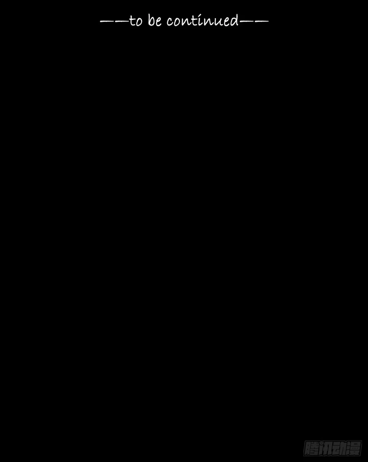 《水星速递》第12章 前尘往事10 第63页