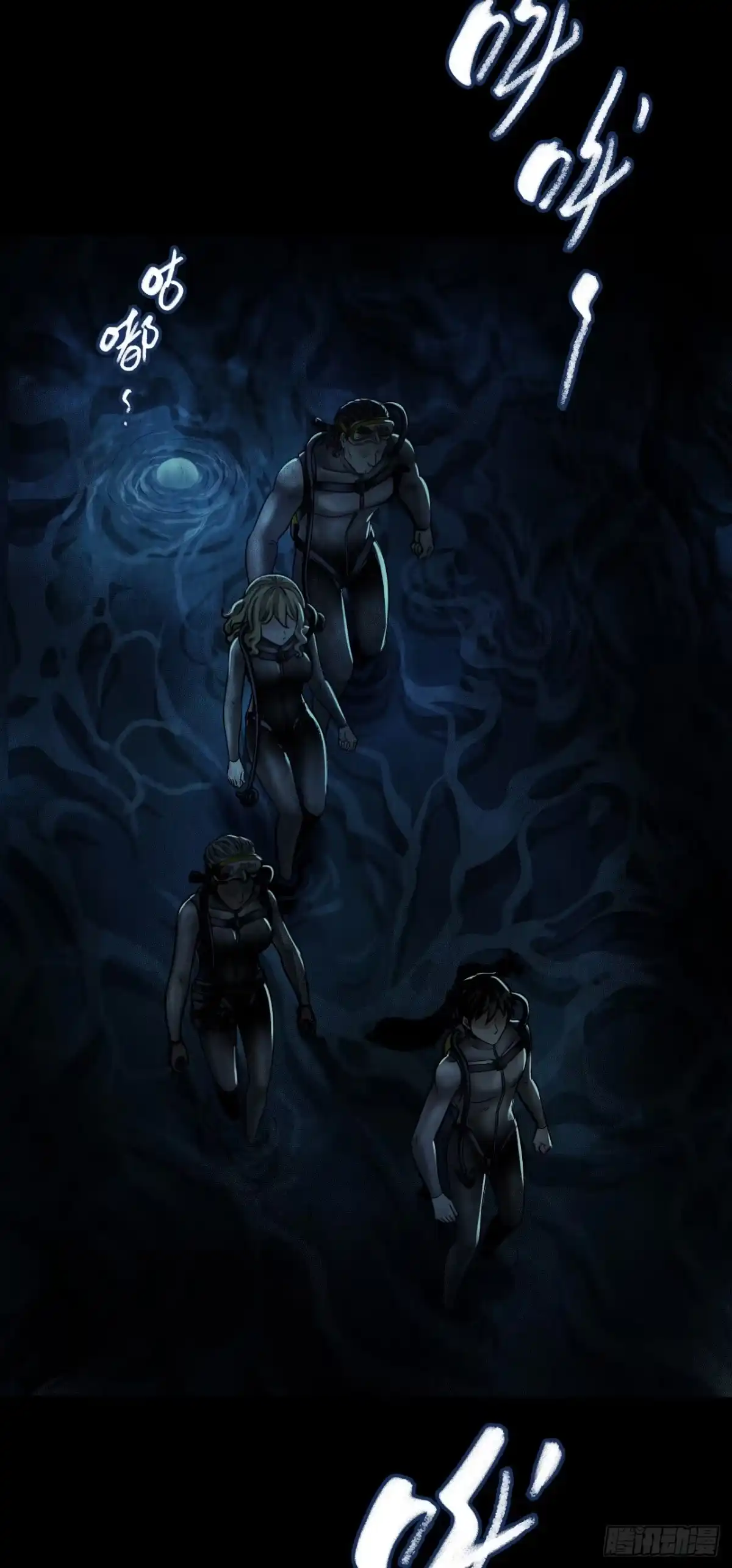 《水星速递》第12章 前尘往事10 第20页