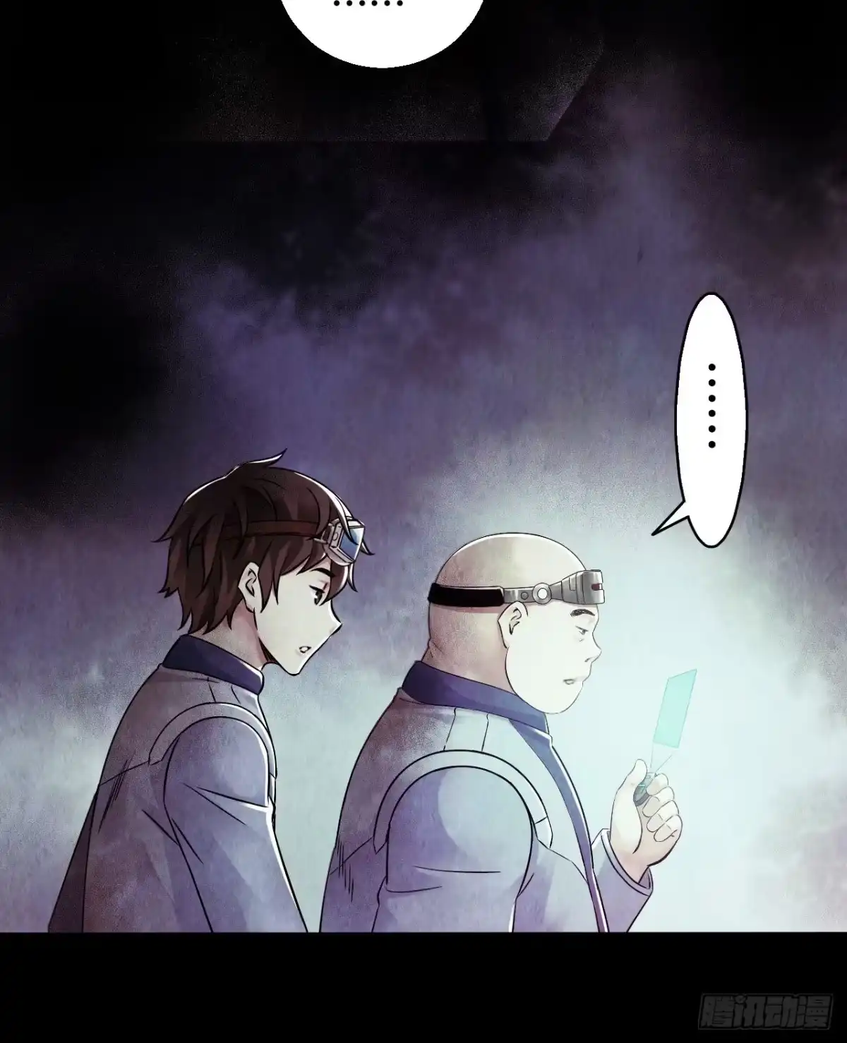 《水星速递》第12章 前尘往事10 第42页