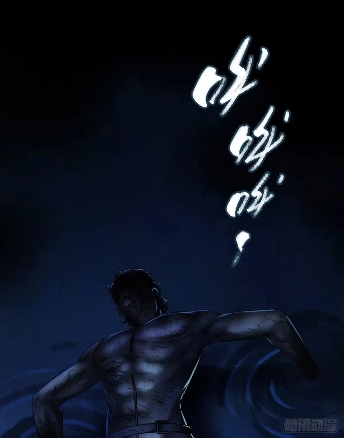 《水星速递》第12章 前尘往事10 第1页