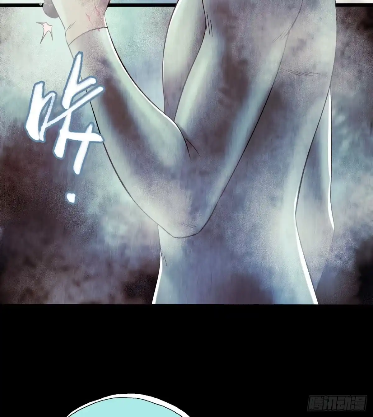 《水星速递》第12章 前尘往事10 第57页