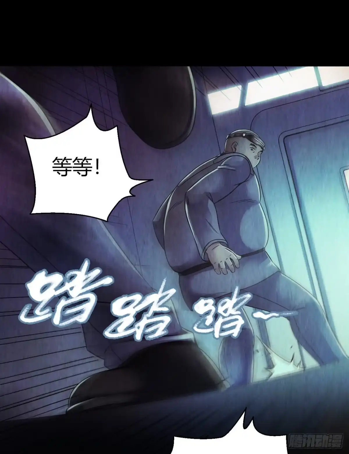 《水星速递》第12章 前尘往事10 第52页