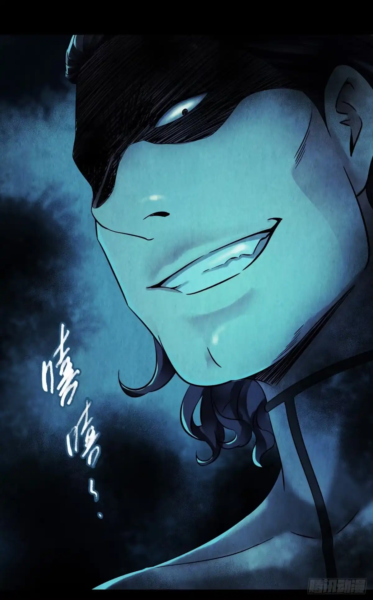 《水星速递》第12章 前尘往事11 第53页