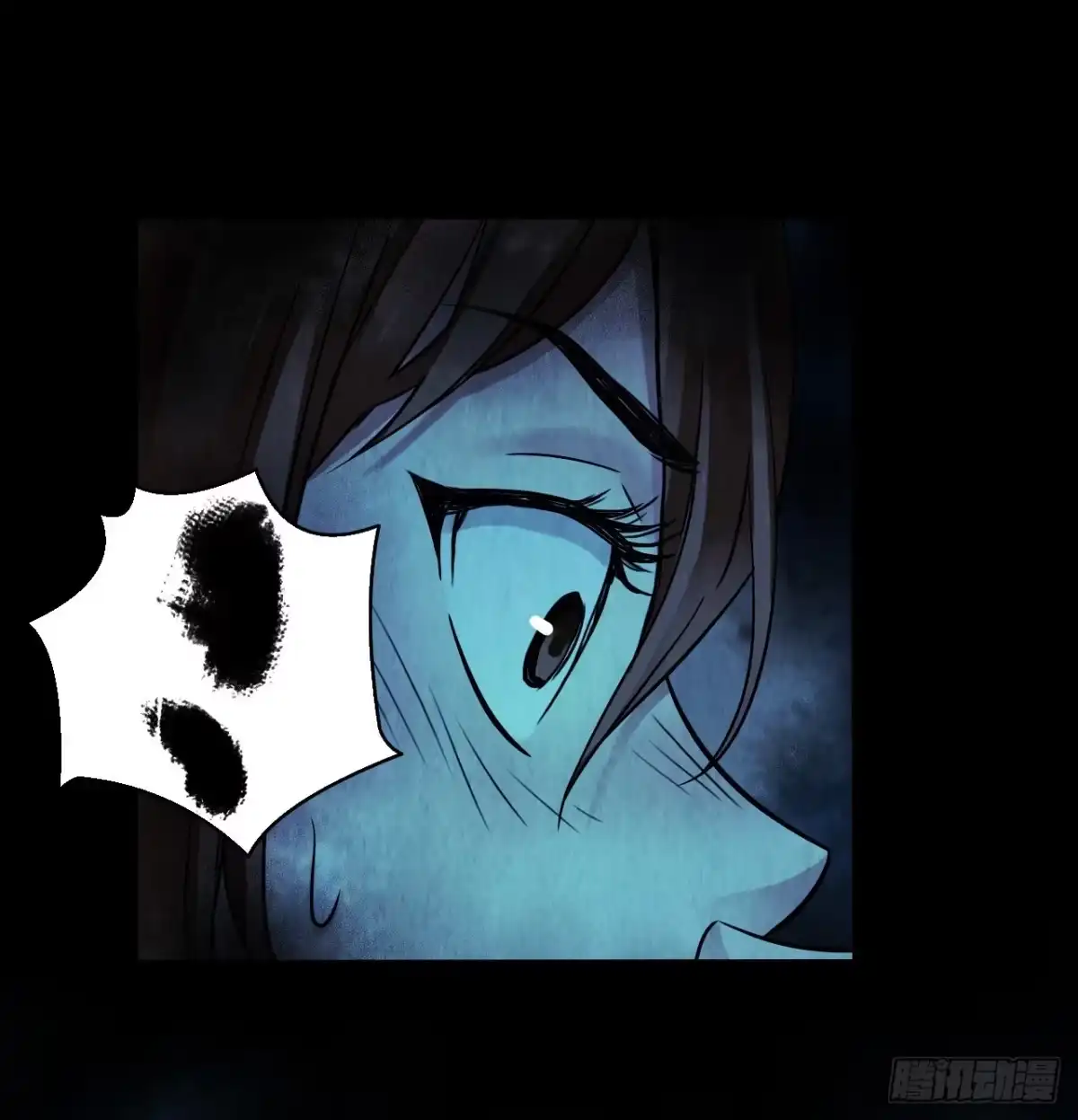 《水星速递》第12章 前尘往事11 第15页