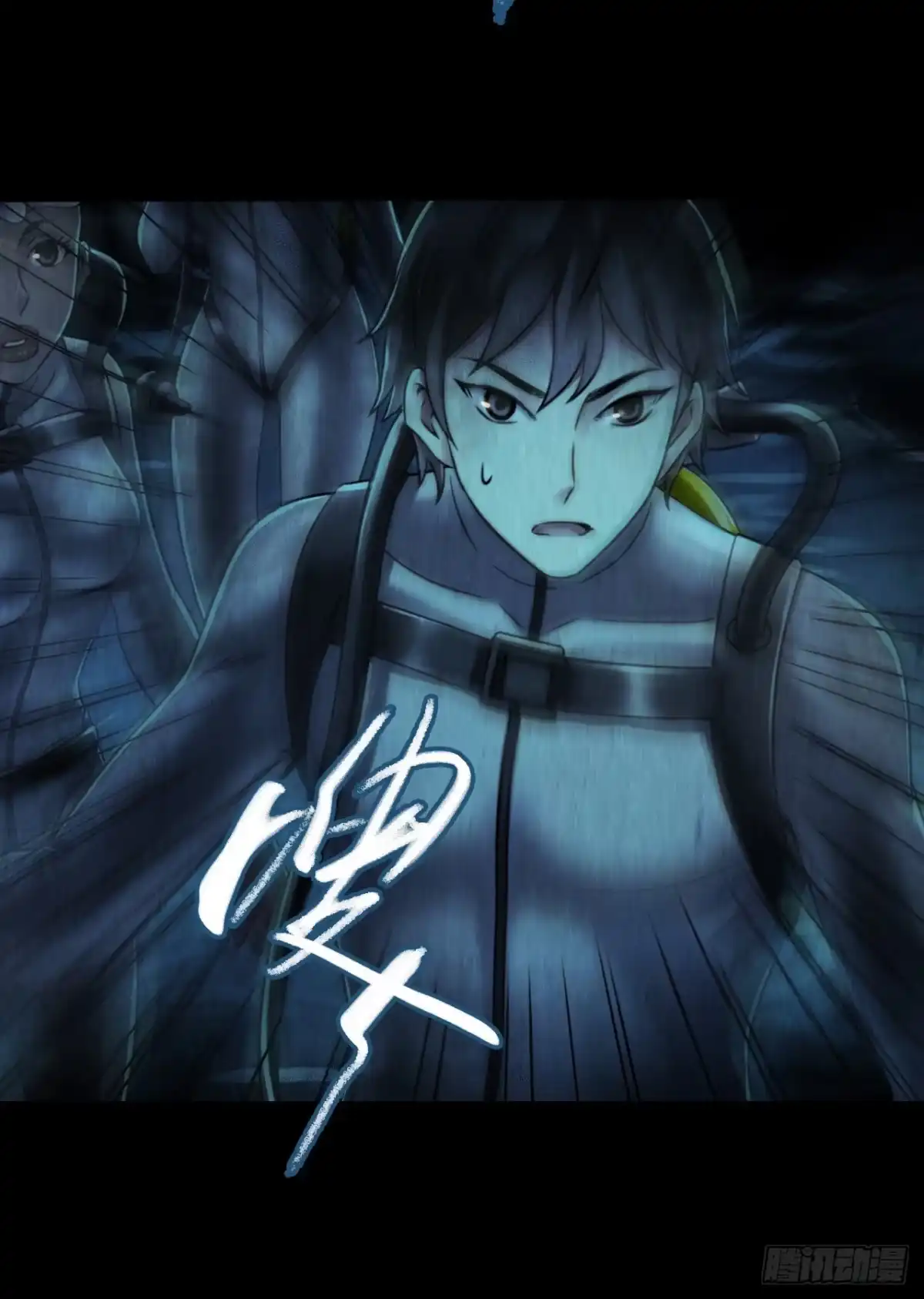 《水星速递》第12章 前尘往事11 第27页