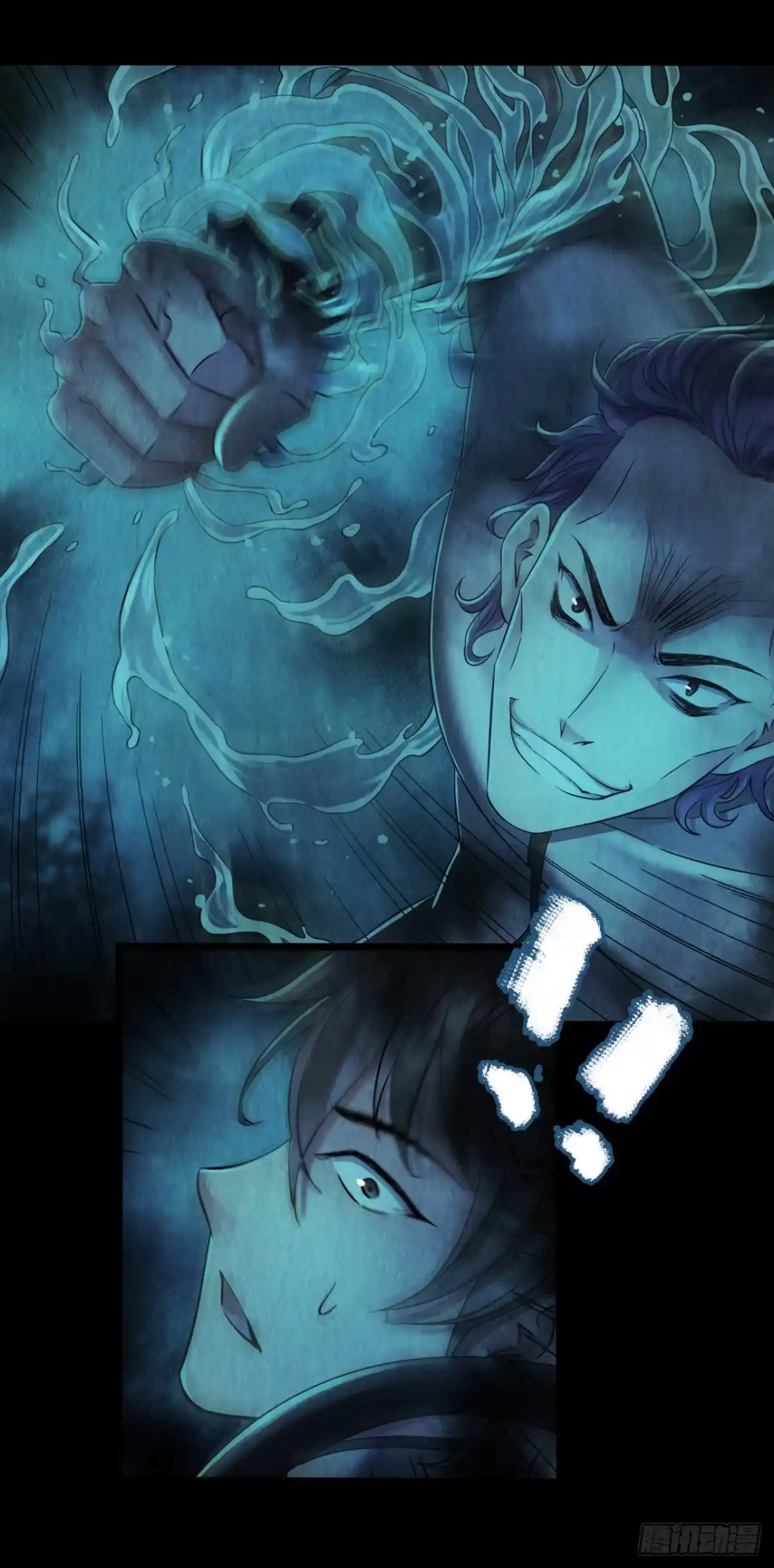 《水星速递》第12章 前尘往事11 第46页