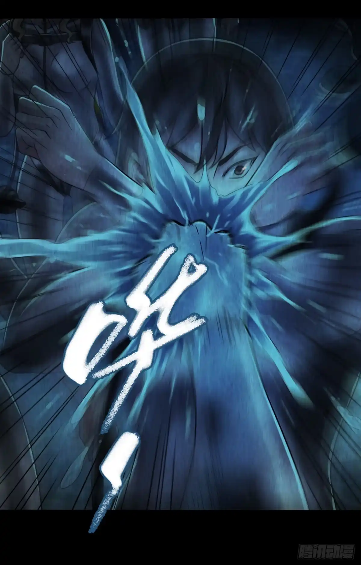 《水星速递》第12章 前尘往事11 第28页