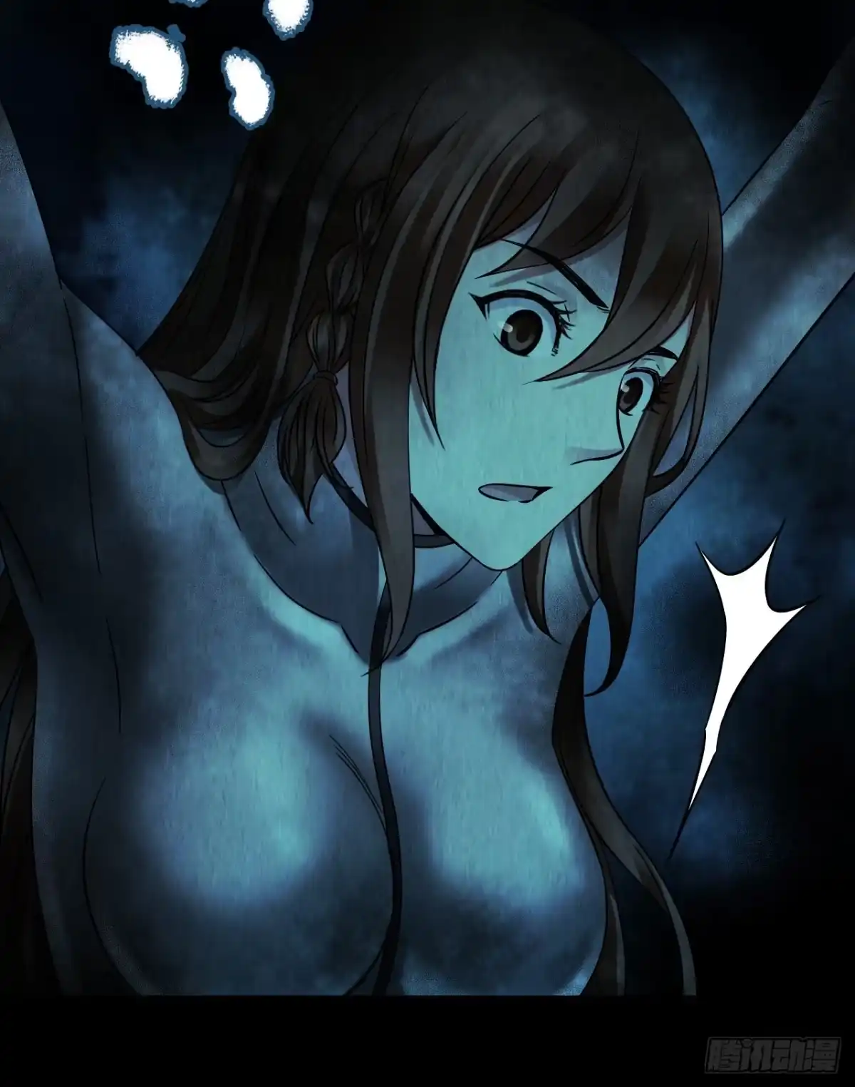 《水星速递》第12章 前尘往事11 第4页