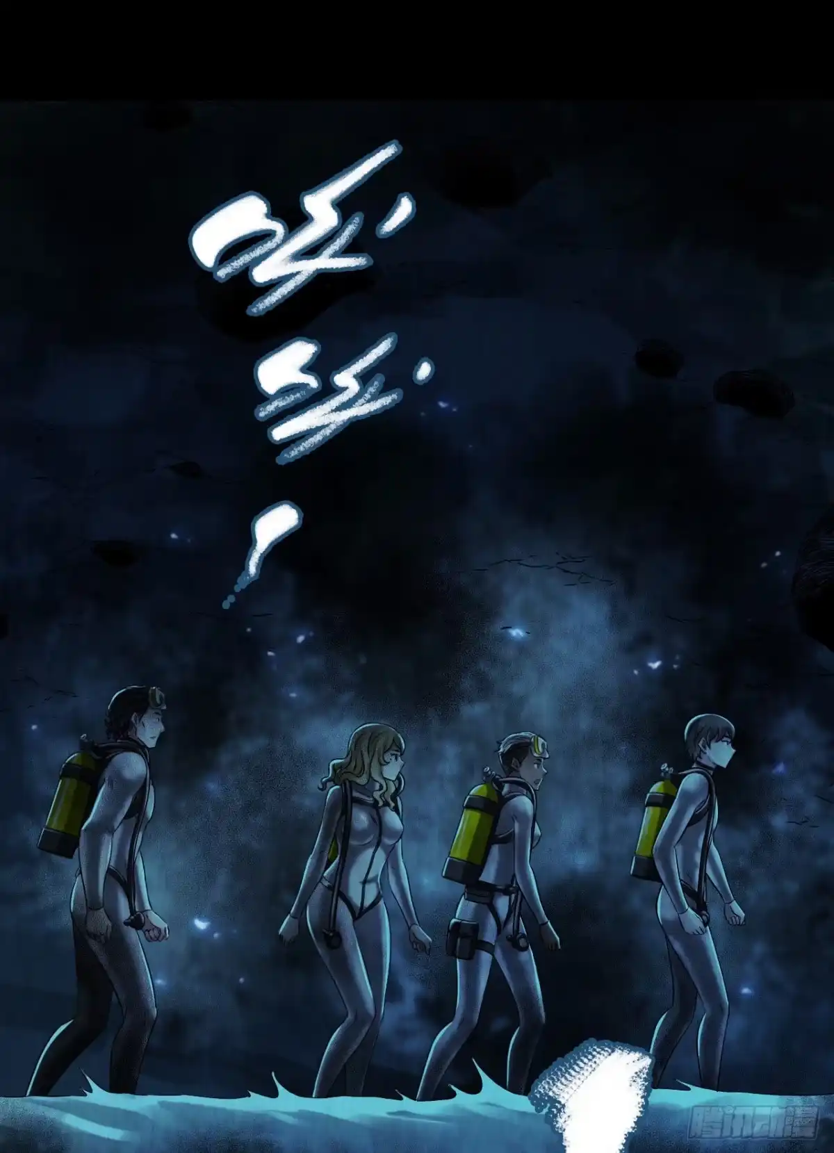 《水星速递》第12章 前尘往事11 第22页