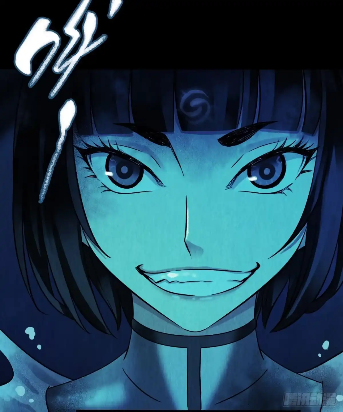 《水星速递》第12章 前尘往事11 第9页