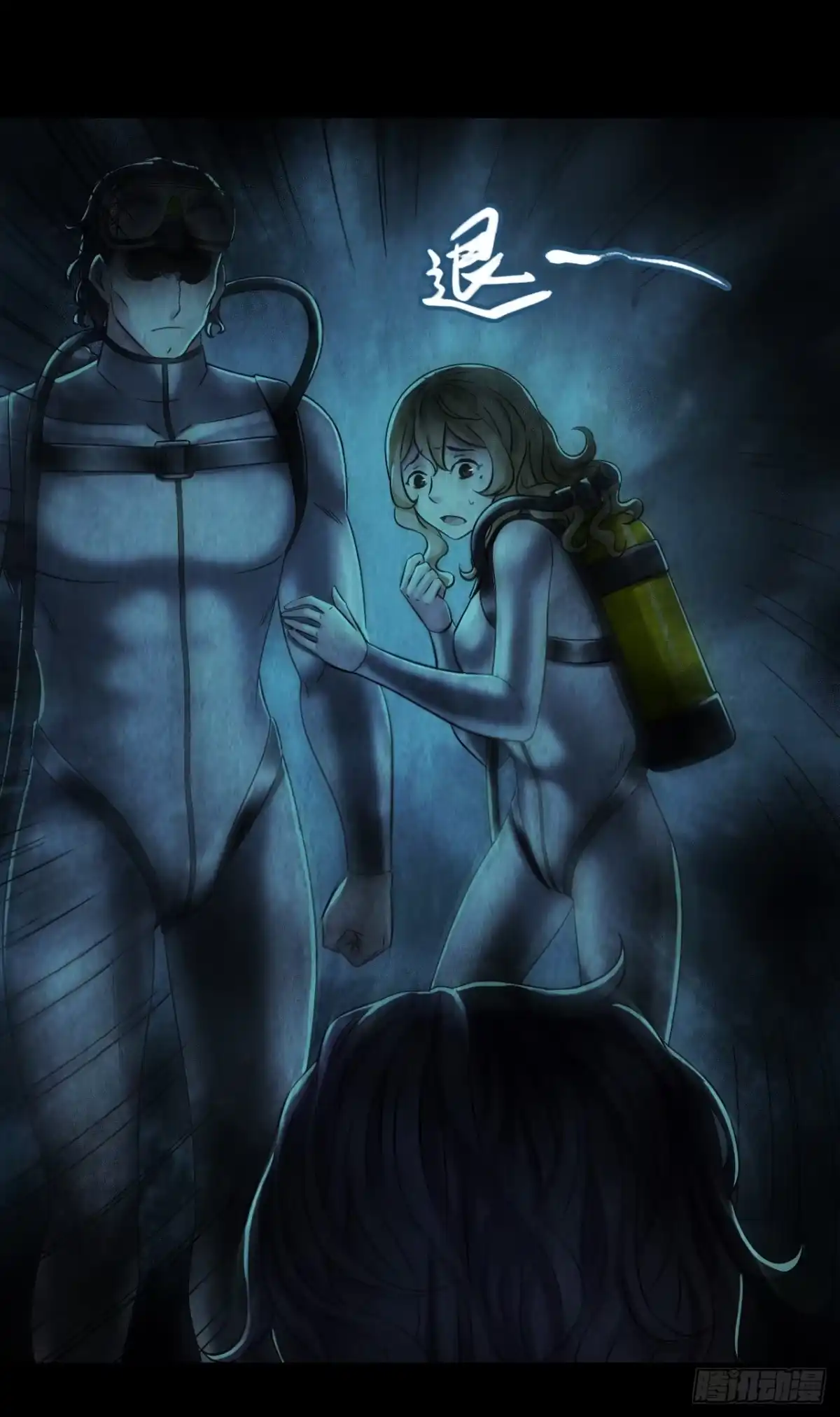 《水星速递》第12章 前尘往事11 第51页