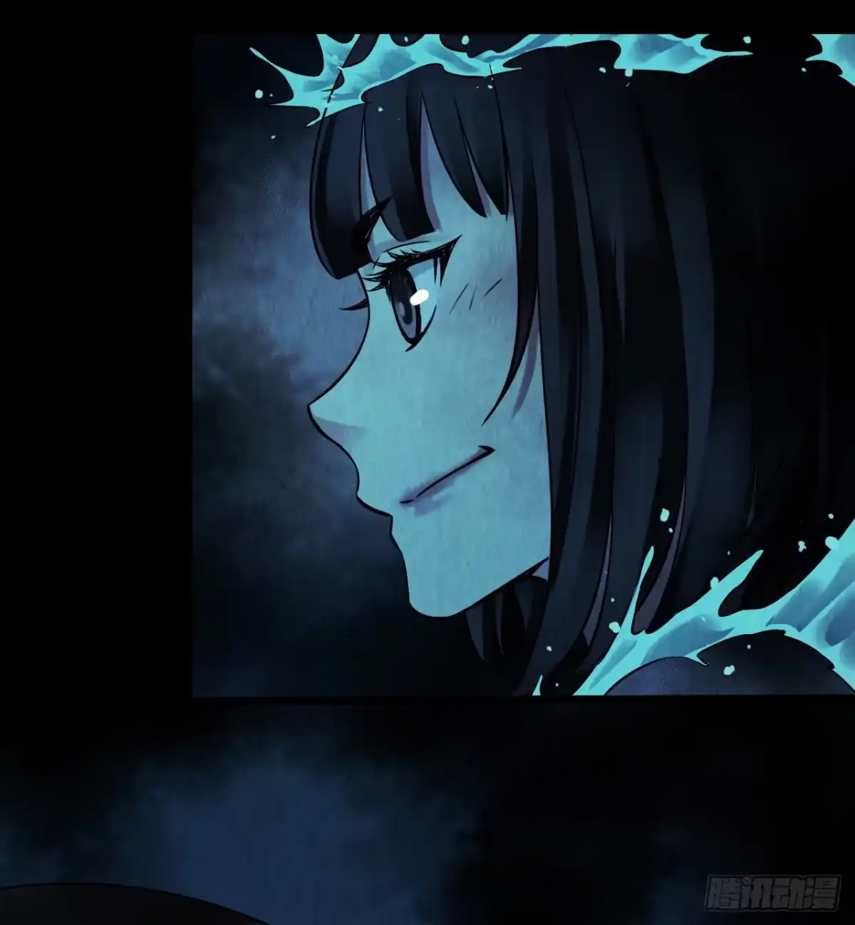 《水星速递》第12章 前尘往事11 第13页