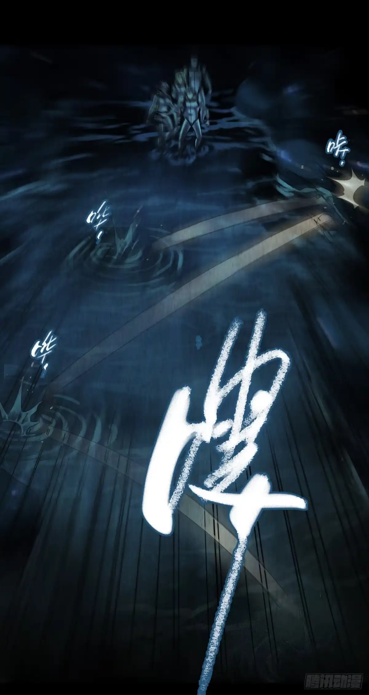 《水星速递》第12章 前尘往事11 第26页