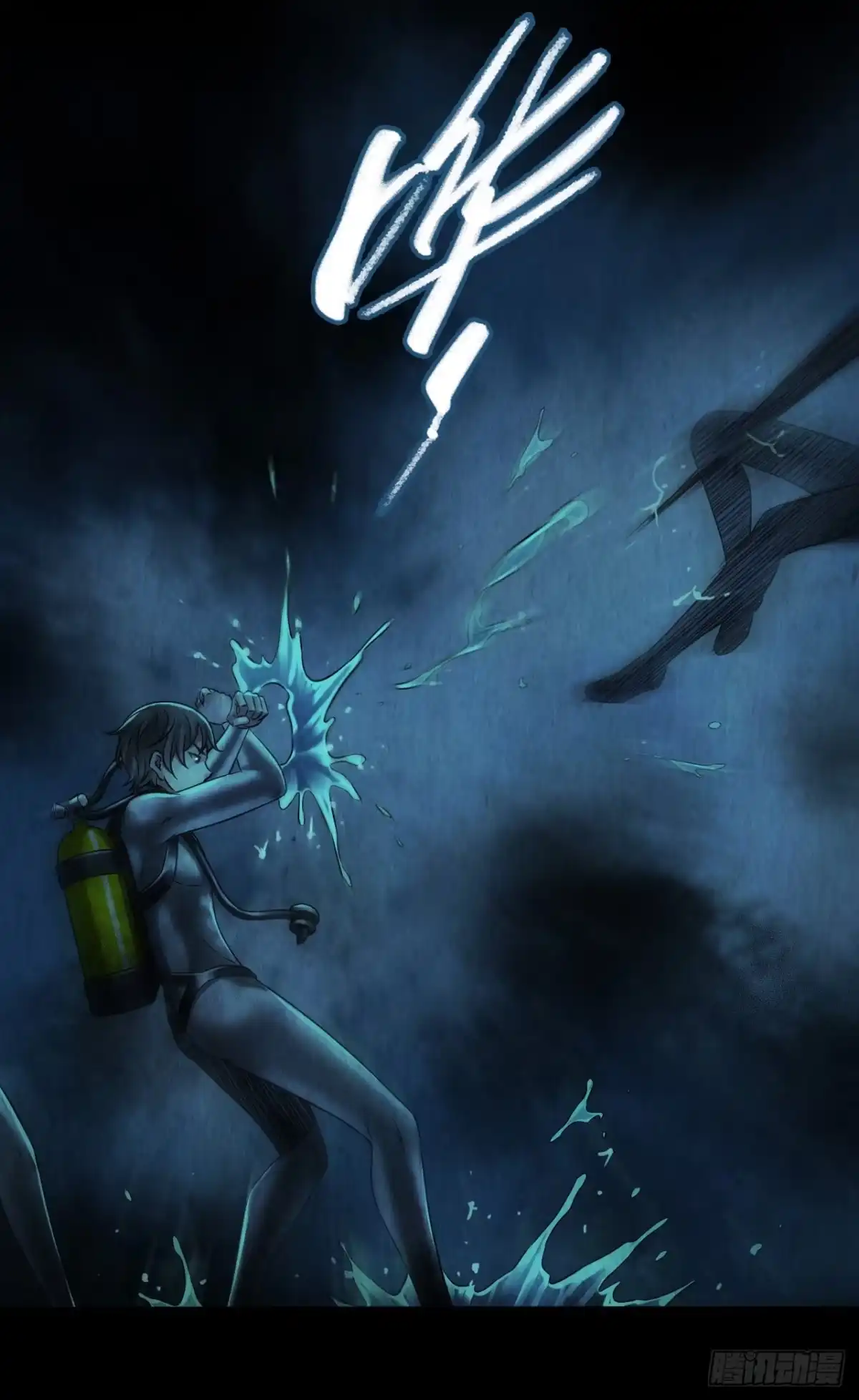 《水星速递》第12章 前尘往事11 第30页