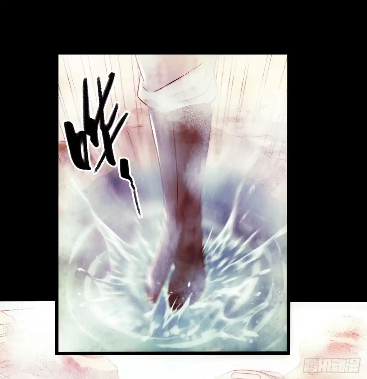 《水星速递》第12章 前尘往事12 第1页
