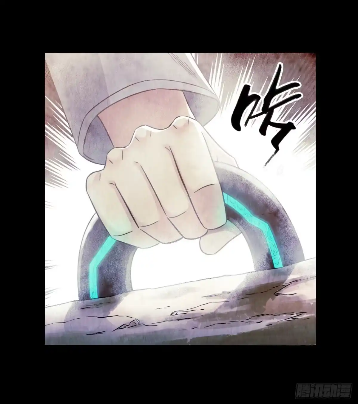 《水星速递》第12章 前尘往事12 第14页
