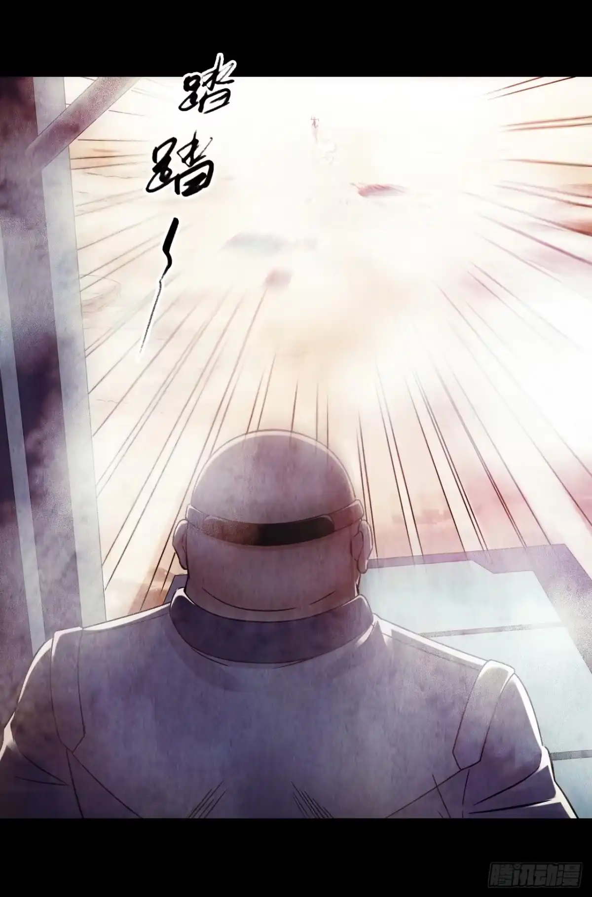 《水星速递》第12章 前尘往事12 第3页