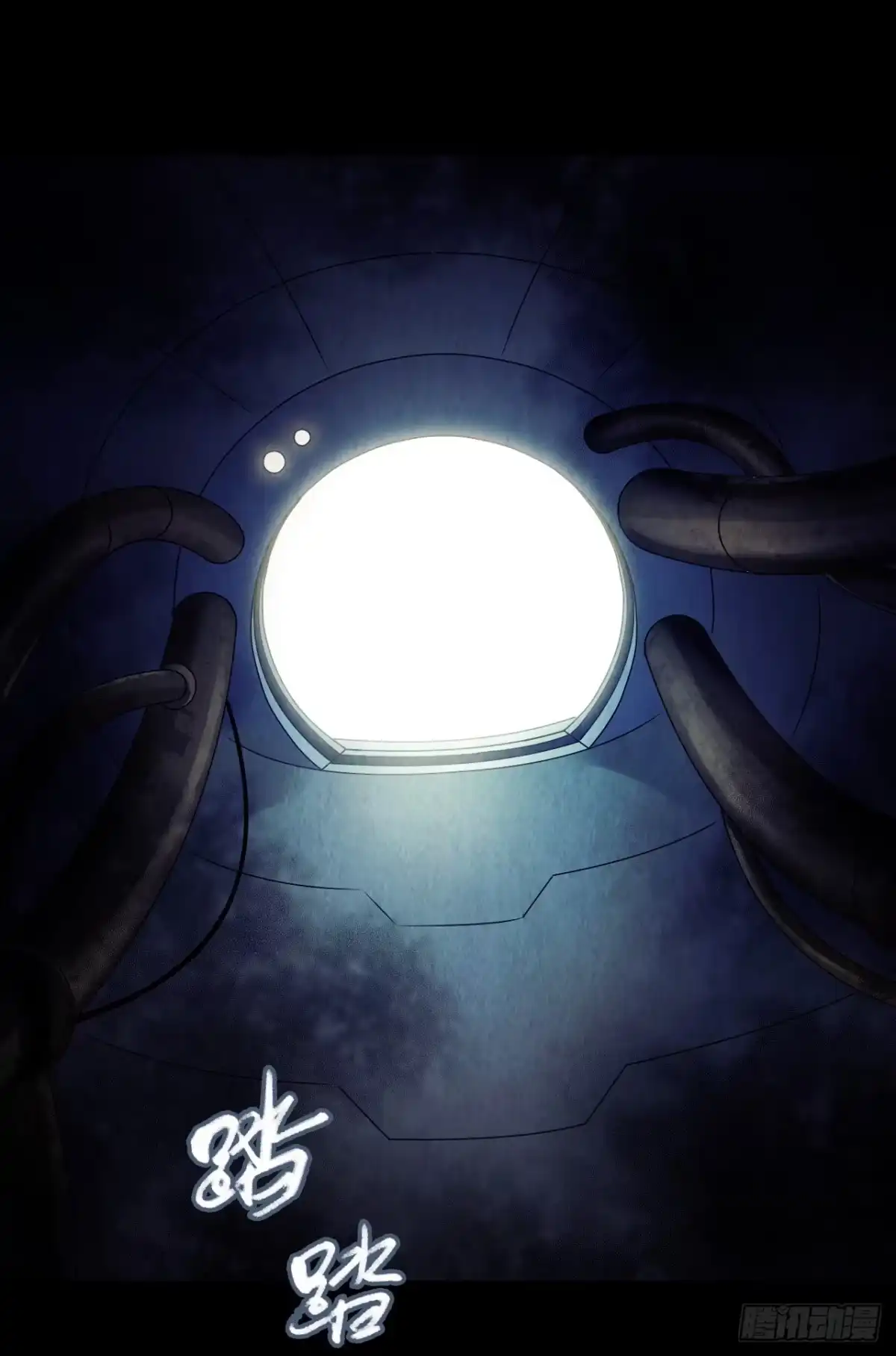 《水星速递》第12章 前尘往事12 第35页