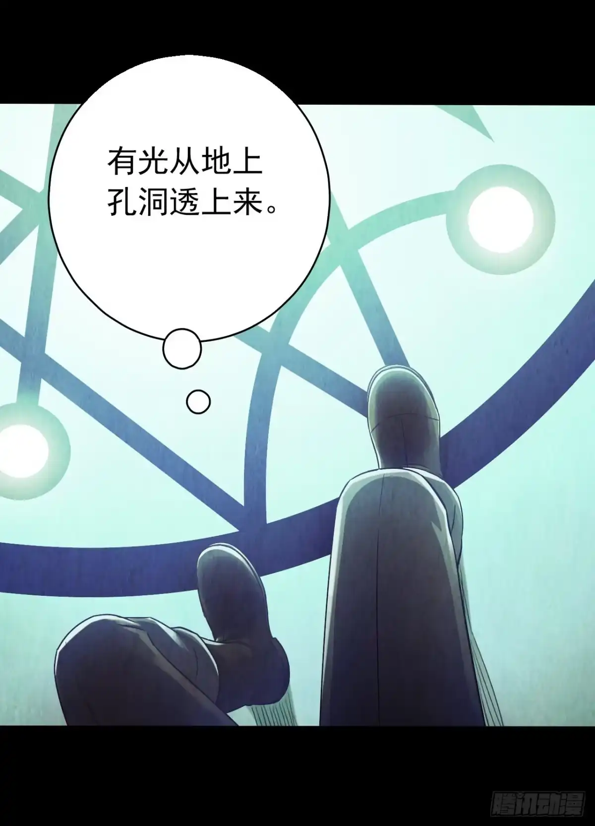 《水星速递》第12章 前尘往事12 第45页