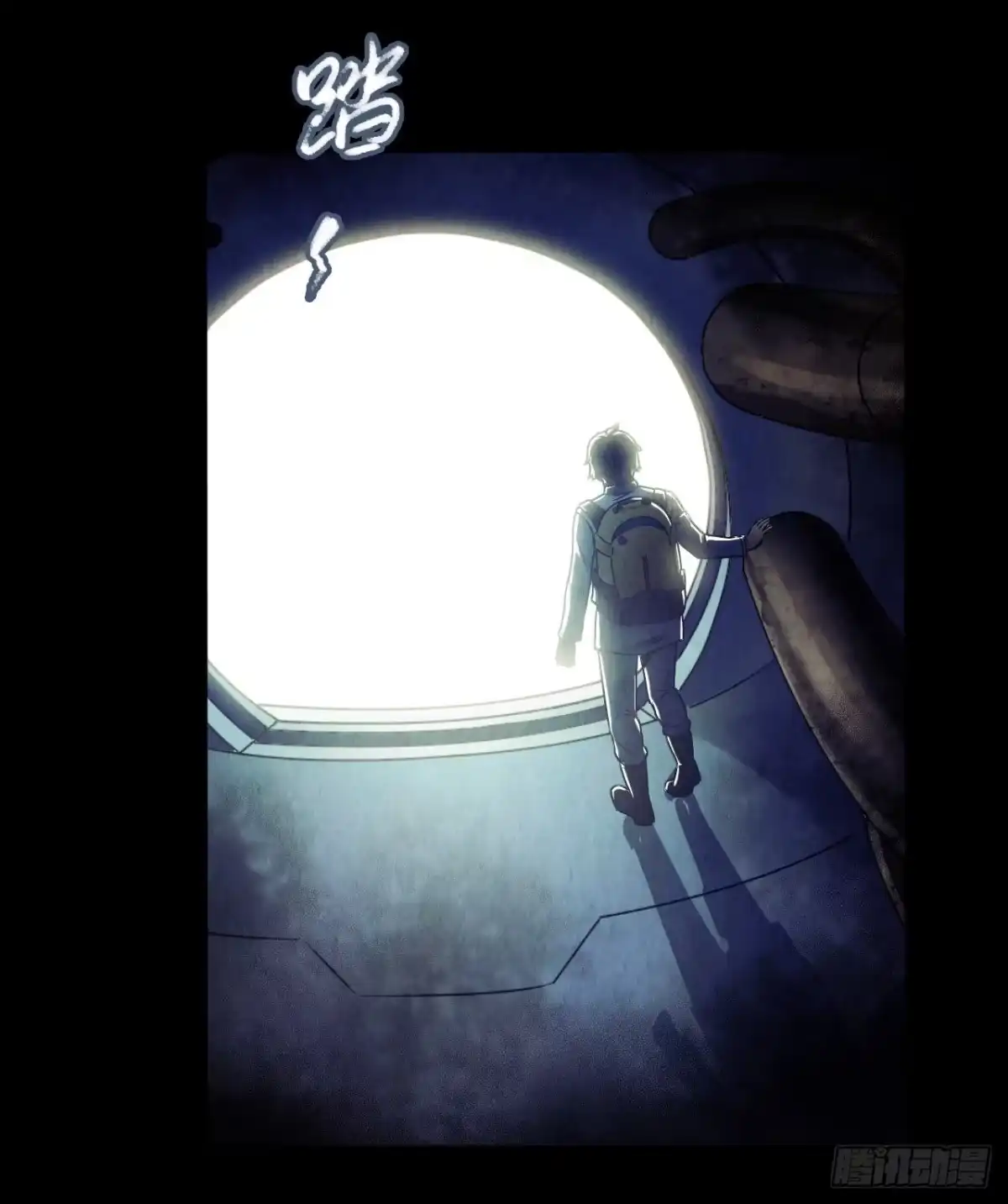 《水星速递》第12章 前尘往事12 第36页
