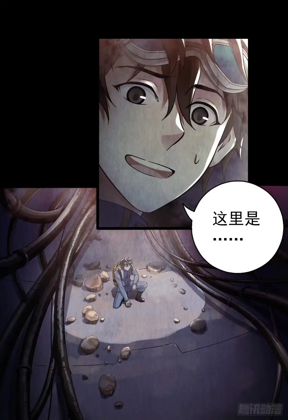 《水星速递》第12章 前尘往事12 第23页