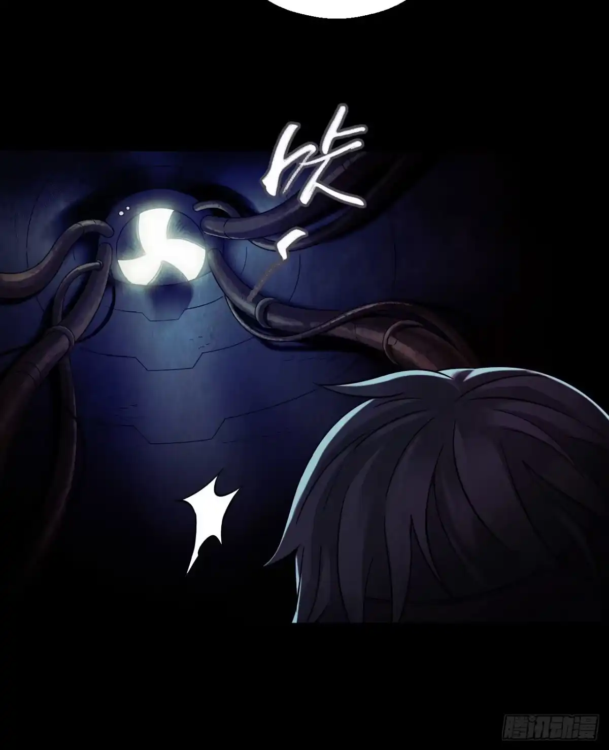 《水星速递》第12章 前尘往事12 第33页